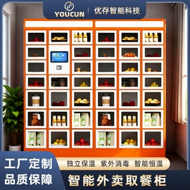 办公柜;存包柜;工具柜