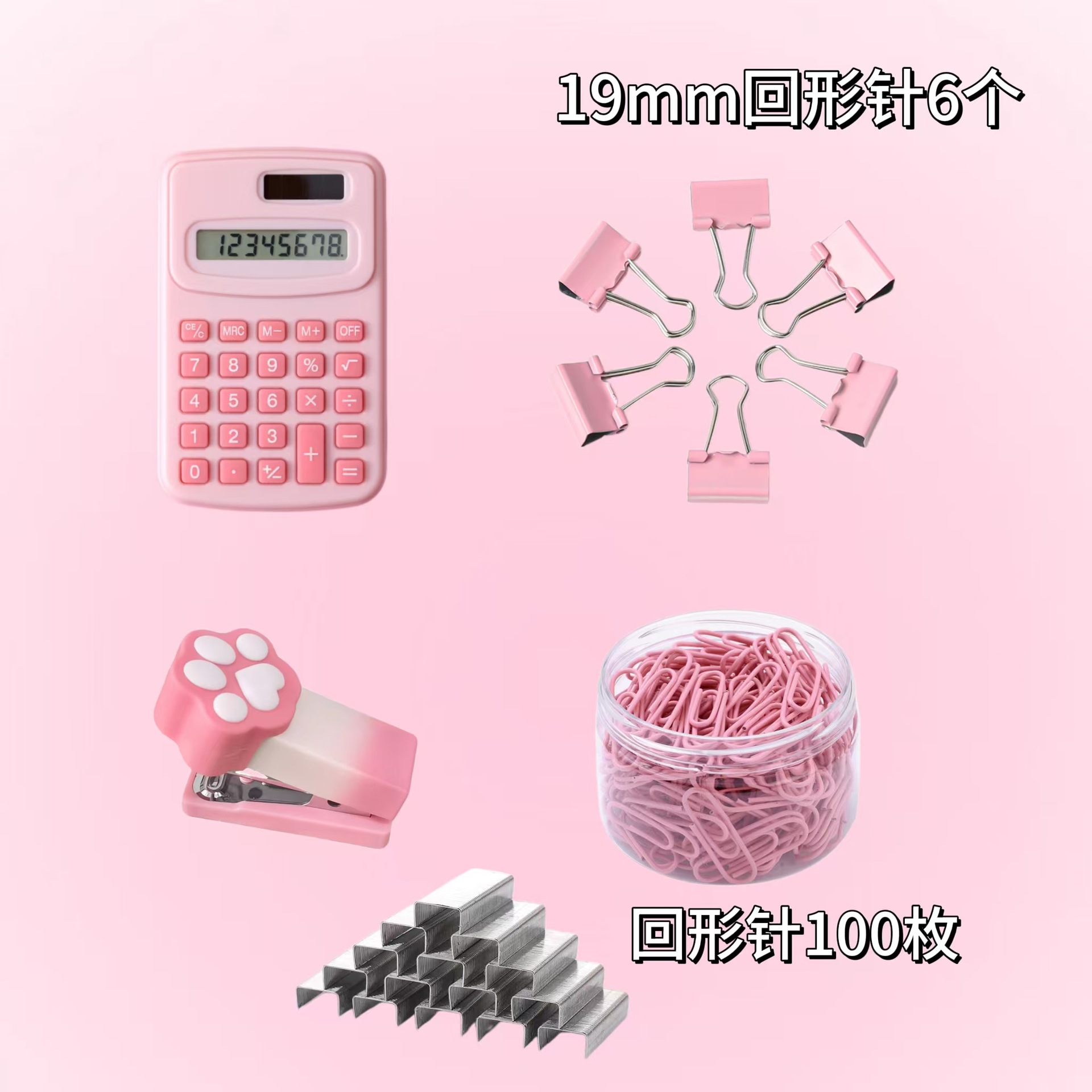 微信图片_20240714164704