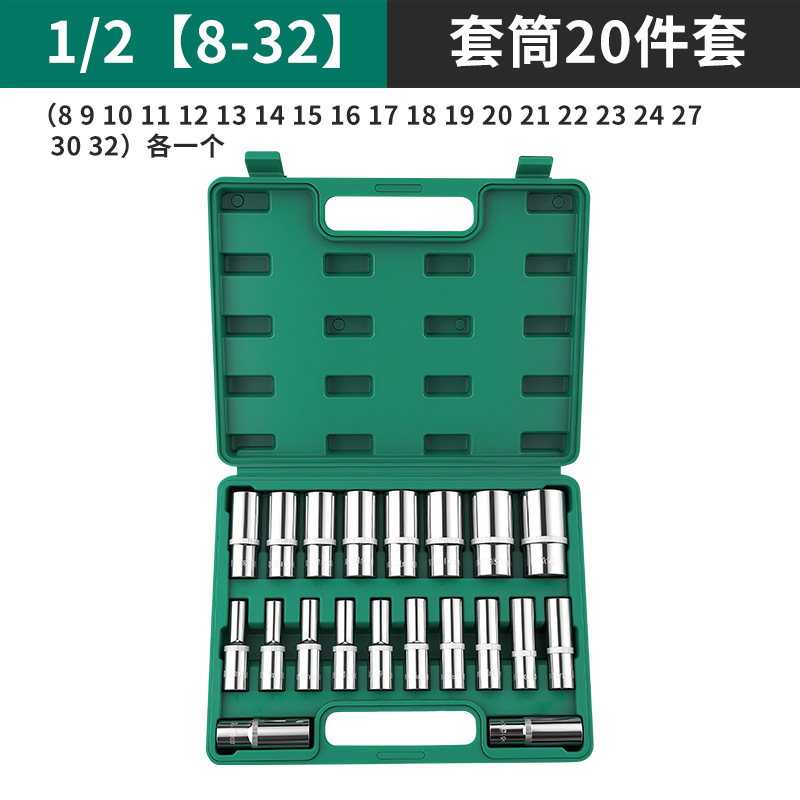 Bosque Verde 12,5mm hexagonal alargado socket/carcasa cabeza de la manga mosca grande 1/2 trinquete llave hexagonal