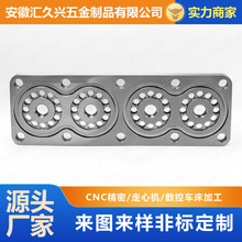不锈钢双8字形液压阀板CNC机镜面拉丝精密加工多路阀集成块