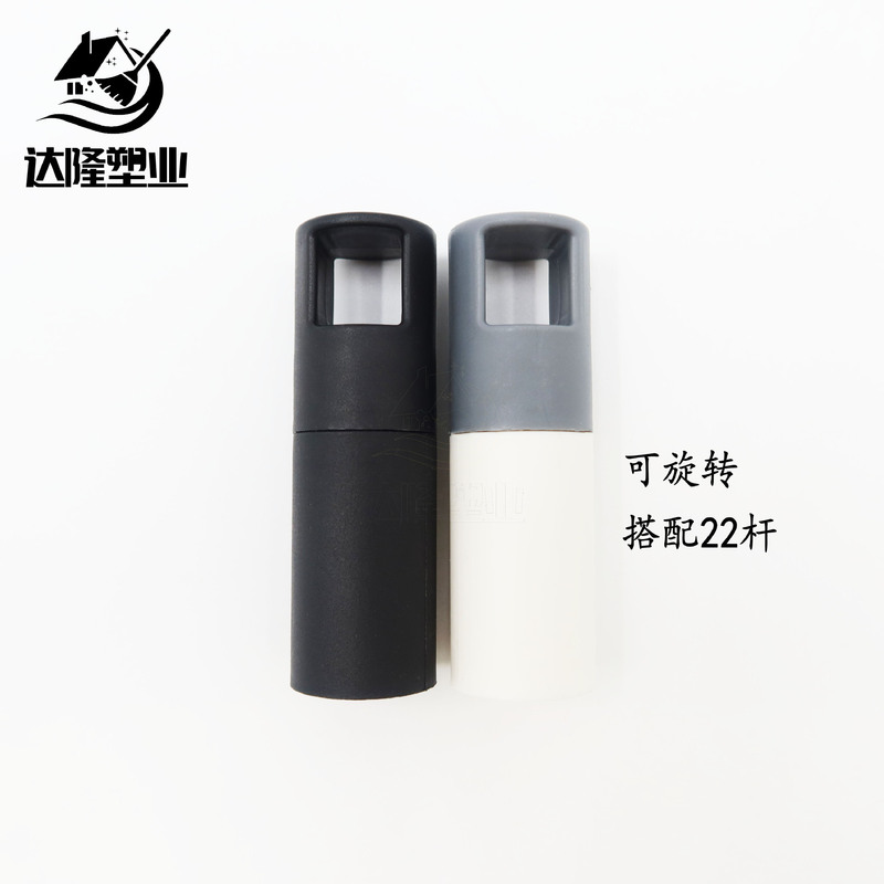 Mop accessories rotating handle plastic pullover with 22 bar broom handle mop handle hanging lug