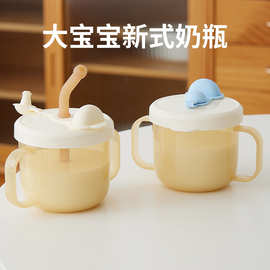 儿童吸管牛奶杯带刻度大宝宝戒奶杯奶瓶一岁三岁以上喝水杯学饮杯