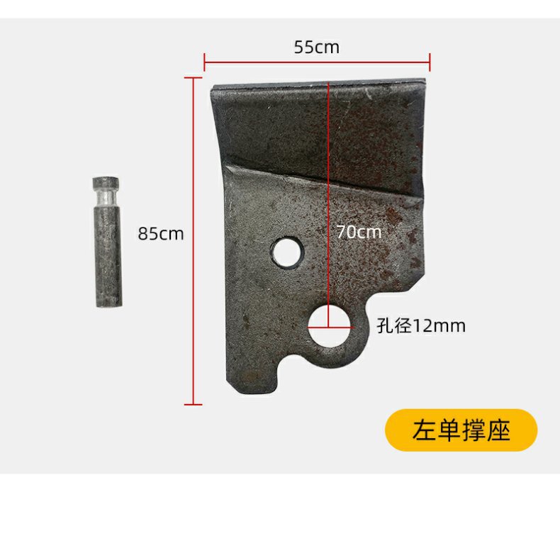 Electric Vehicle Support Foot Single Support Fixed Seat Motorcycle Side Support Accessories Piece Punching Piece Parking Rack Offset Foot Connection