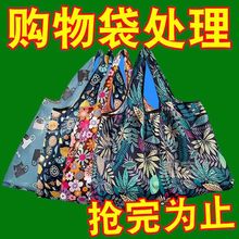 日本出口大容量可折叠购物袋超市买菜手提环保包轻薄便携女布袋子