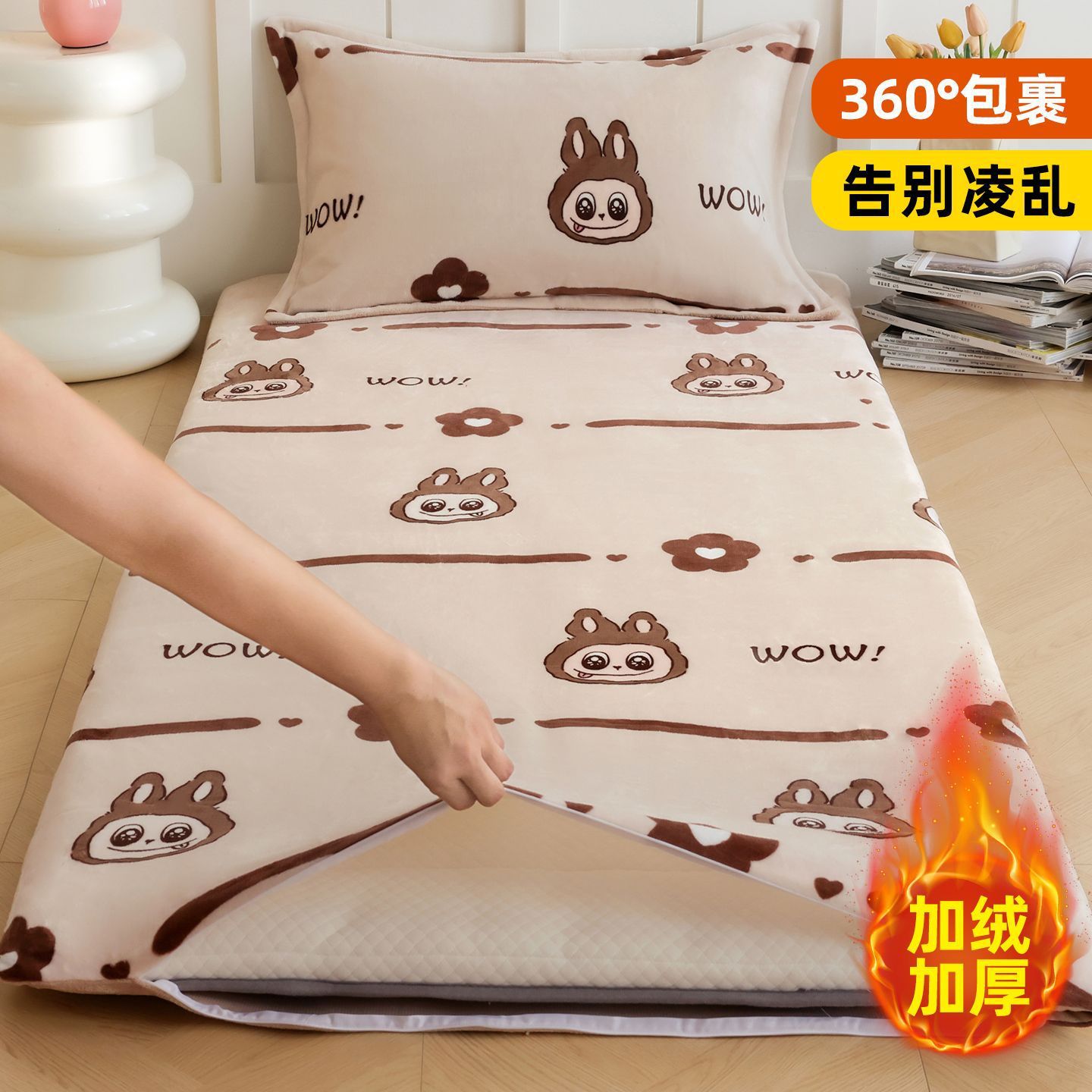 Añadir cama de terciopelo, colchón cubierta de colchón de invierno caliente, colchón de leche cubierta de colchón dormitorio de cama individual cubierta de colchón protector