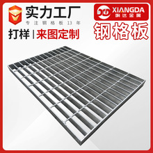 防滑网格栅板平台插接对卡重型钢格栅板镀锌地沟盖板Q235钢格板厂
