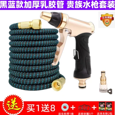 High pressure car wash water gun gun with thickened latex telescopic - black-and-blue-3m-water-gun-set-before-filling-with-water-1m