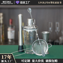 珍珠奶茶用品350ml不锈钢调酒器手摇玻璃雪克杯奶茶专用工具套装