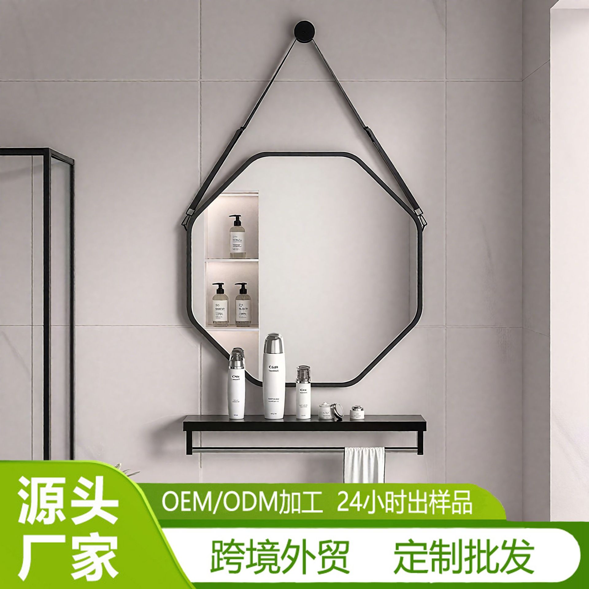 Senfu Octagonal Bathroom Mirror Wall-Mounted Aluminum Alloy Export Custom Toilet Mirror Ultra-Clear Explosion-Proof Hanging Hole Mirror