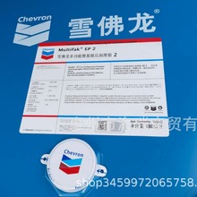 雪佛龙Chevron Multifak EP0 EP1 EP2 EP3号锂基脂润滑脂黄油