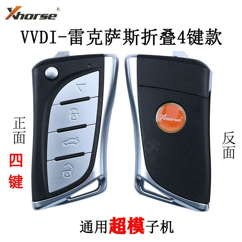 VVDI супермодель машина XT27 DS MQB Toyota Aungkow Ford супермодель супермодель XT27
