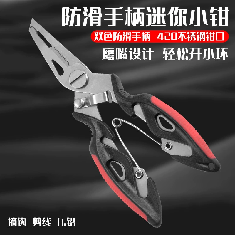 Нержавеющая сталь колена рыболовные щипцы Многофункциональные дорожные щипцы рыболовные ножницы