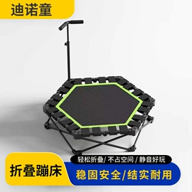 游戏屋/球池;儿童游戏围栏;跳床