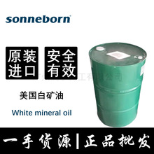 �׵V�������M��SONNEBORN���yƷ��5̖15̖26̖32̖Һ�wʯϞ��