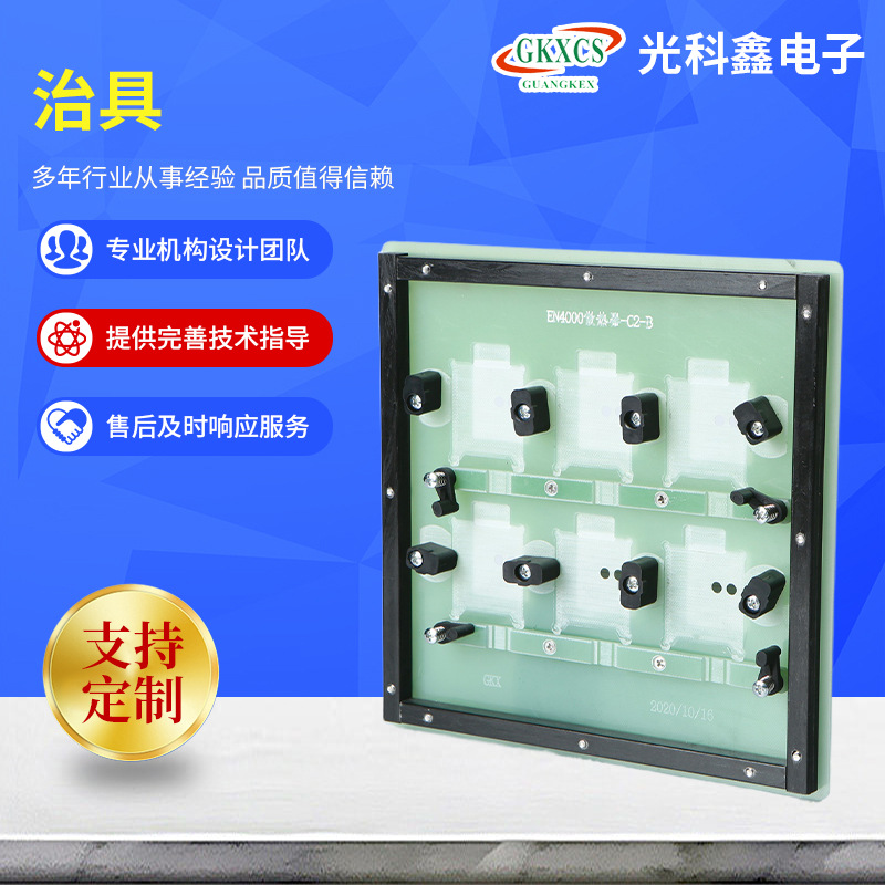 波峰焊治具 波峰焊过炉治具制作 波峰焊过炉载具定位盖板厂家