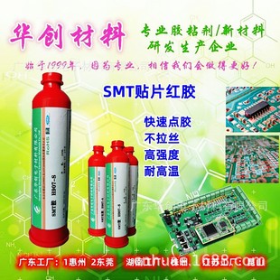 H907-S �NƬ�t�z SMT�t�z ����z��·�����Ԫ���̻� �����c�z