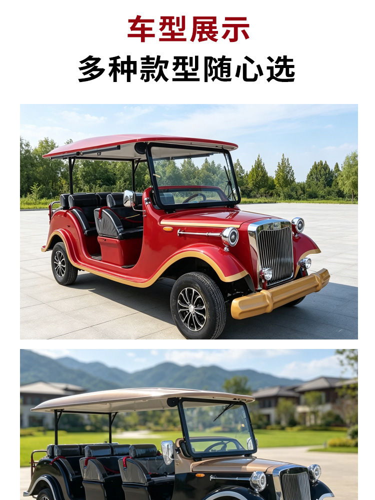 5-8 Passenger Vintage Sightseeing Car for Property Tours, Hotel Receptions, and Tourist Attractions