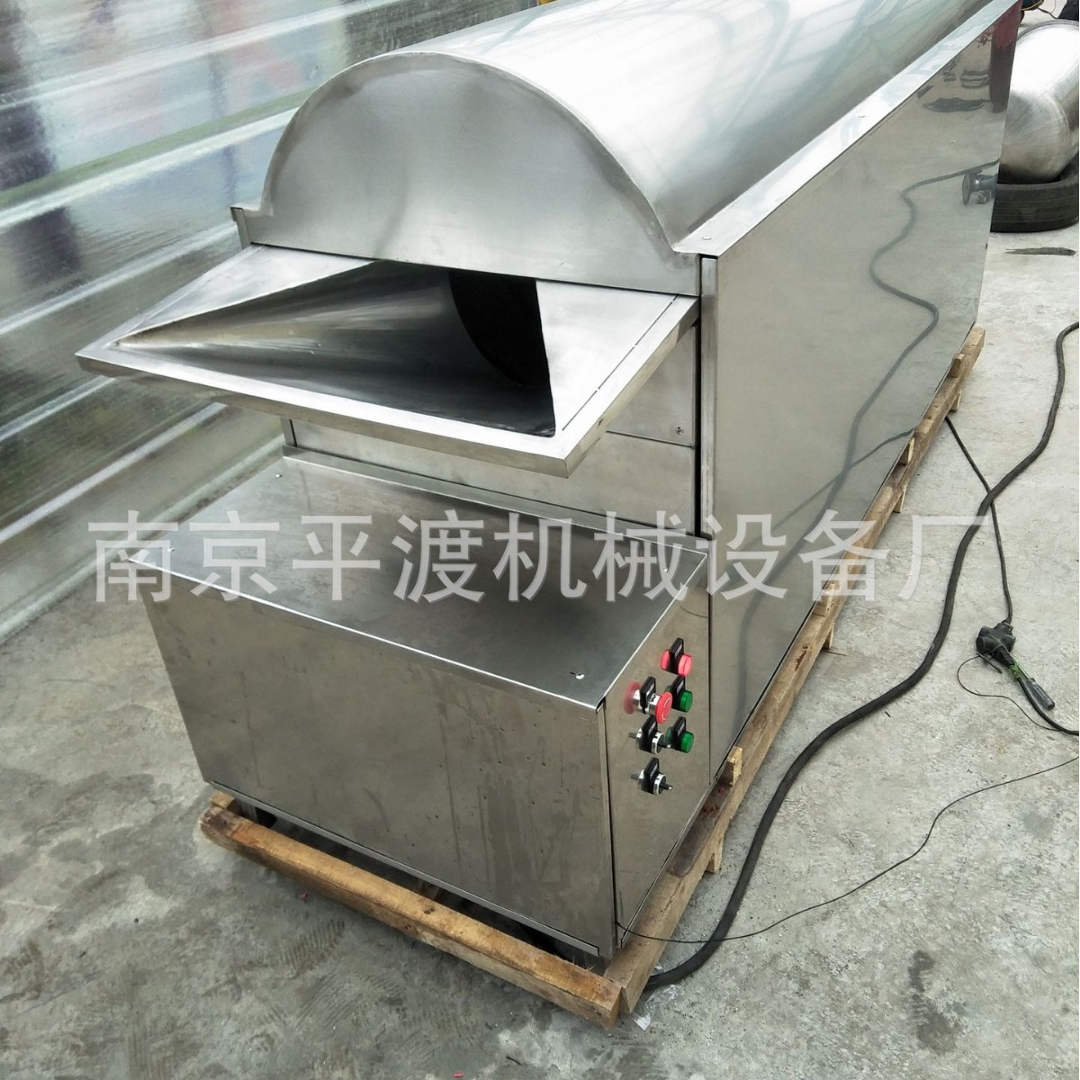 XY-500型小型滚筒式洗药机 中药材清洗机 高压水清洗机厂家直供