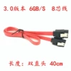40cm red 3.0 double head