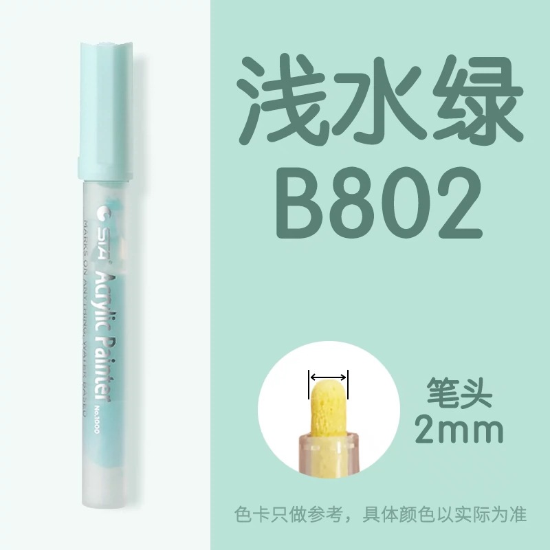 Sta1000 starpropylene marcador impermeable solo auto-seleccionado álbum DIY traje de color especial ropa pintada a mano