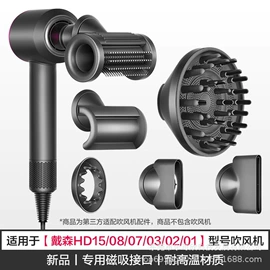 电吹风;卷发/直发器;个护电器配件