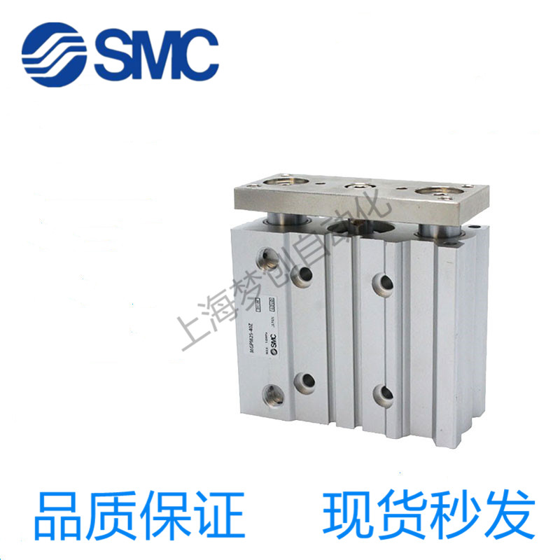 SMC原装三轴三杆导杆气缸MGPM20 25-20-30-40-50-75-200-250-300Z