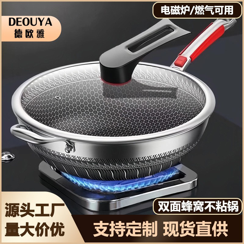 316 Stainless Steel Wok Household Non-stick Wok Uncoated Oil-free Wok...
