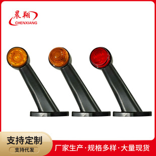 Truck Side Light Trailer Rv Truck 24V Waterproof Rear Tail Light Double-Sided Round Side Light Waist Light Led Trailer Side Light