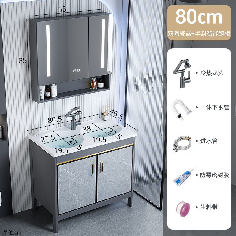 Lavabo doble integrado de cerámica de comercio exterior, lavabo de doble propósito, espacio de piso, armario de baño de aluminio, lavabo de baño, lavabo