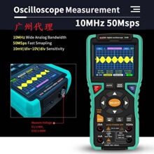 汉研数字示波表HY-810B双通道手持小型便携式二合一多功能万用表