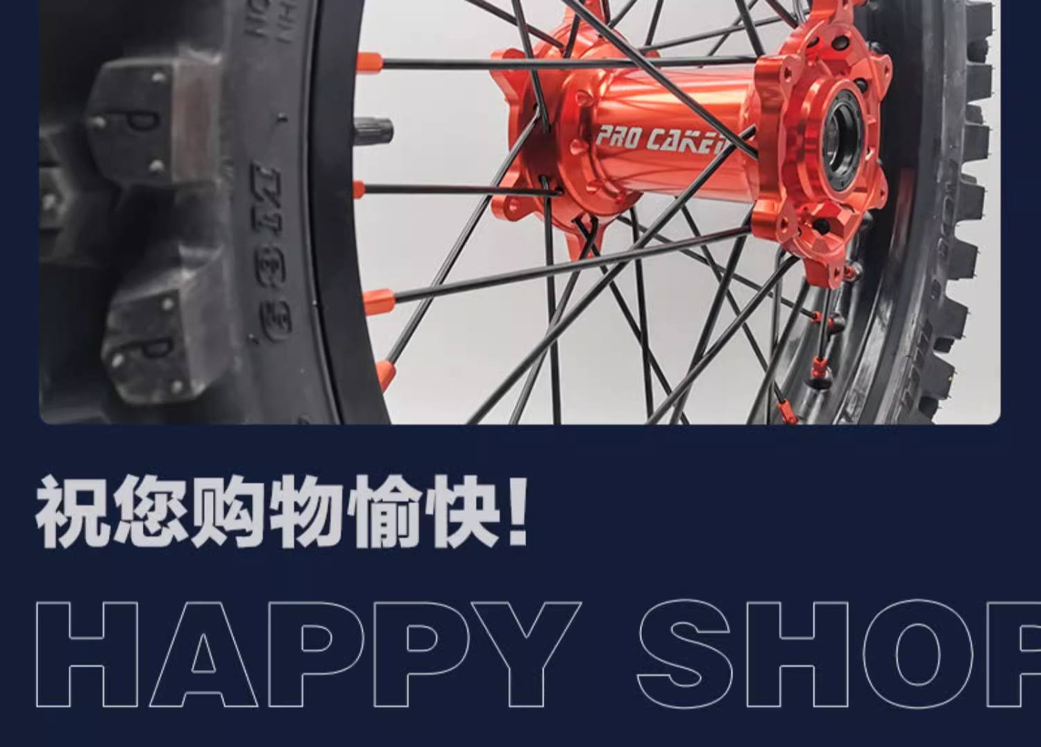 Hengjian Kweisi Xinyuan X2 cross-country motorcycle front: 21*1.85 rear: 19*2.15 anti-pulley bead assembly