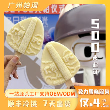 �Ą�ѩ����؛�����ܱ�����ˮ��ζ500֧��ӆ���ζ�ɶ���Ҭ��