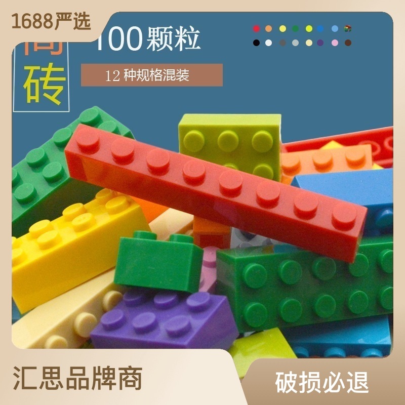 Lego, constructor with accessories, universal smart toy, small particles, 100 pieces, DIY