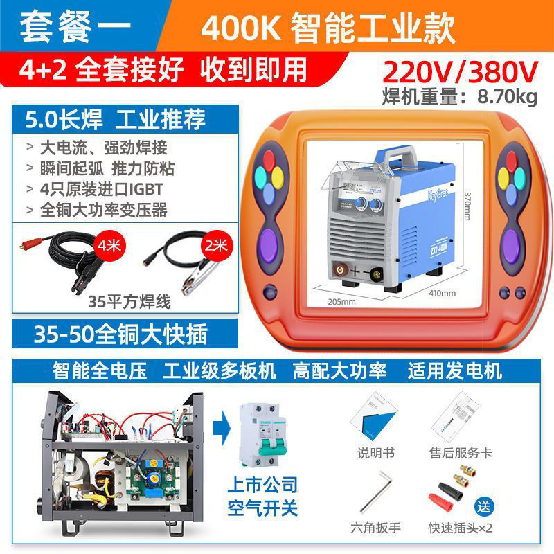 유럽 브랜드 글로벌 핫 세일9000000대만-[400K 산업용 이중 전압*] 5.0