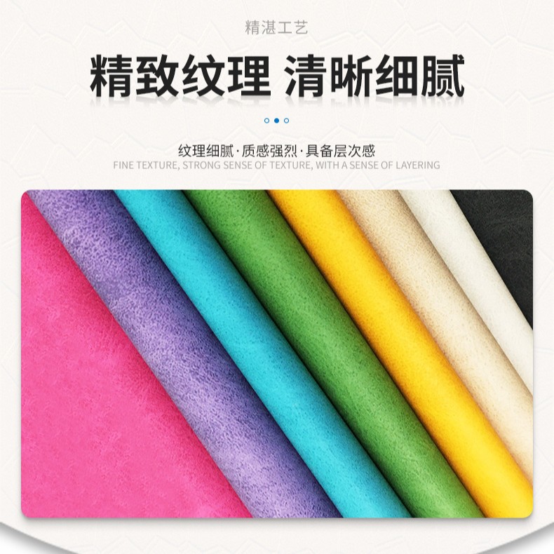 疯马纹皮革面料 仿真皮料PVC人造革笔记软包沙发鞋材箱包家具皮料