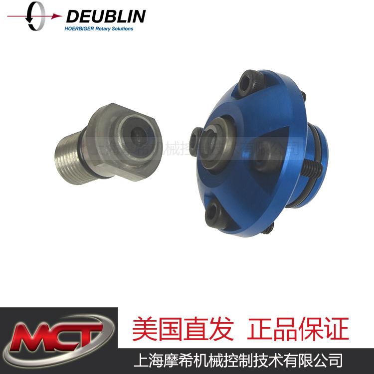 杜博林DEUBLIN-1154系列旋转接头