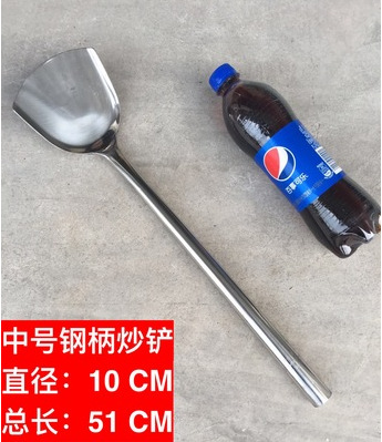 두꺼운 강철 손잡이 볶음 삽 중간 크기