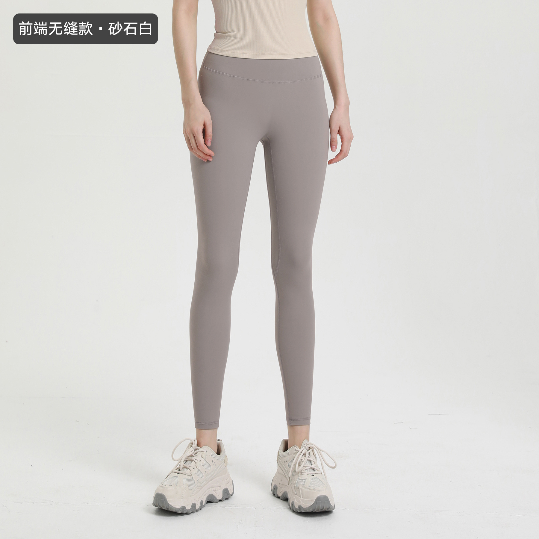 先端に縫い目のないタイプ-砂利白