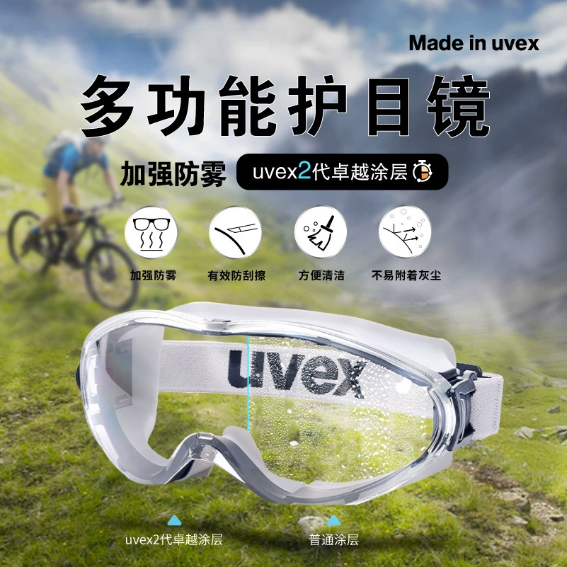 Uvex очки для зимней езды на мотоцикле против песка и пыли ветровых очков против тумана очки для защиты глаз от близорукости для мужчин и женщин