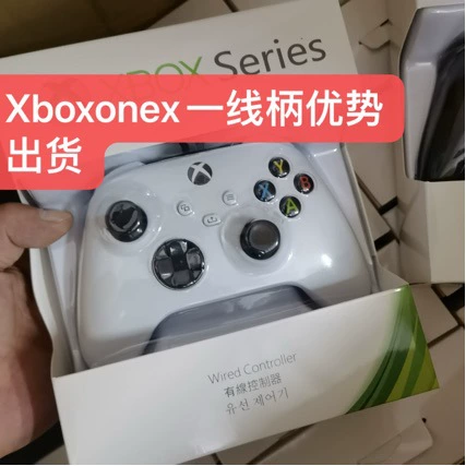 Xbox wired handle XboxSeries wired handle with headphone jack xboxone host computer PC handle