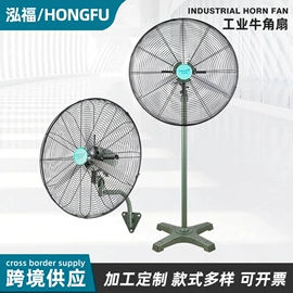 通风机;工业风扇;电风扇
