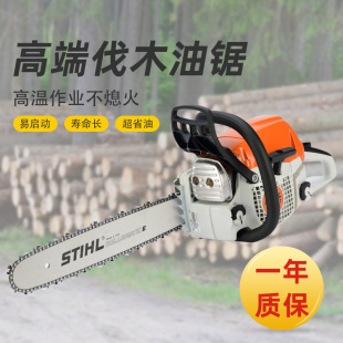 ԭ�b��STIHL���MS162/172/182/212/231/251/382��ľ�