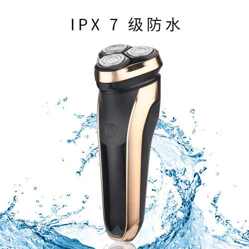 PRITECH new men's electric shaver multifunctional rechargeable beard razor waterproof comfortable razor