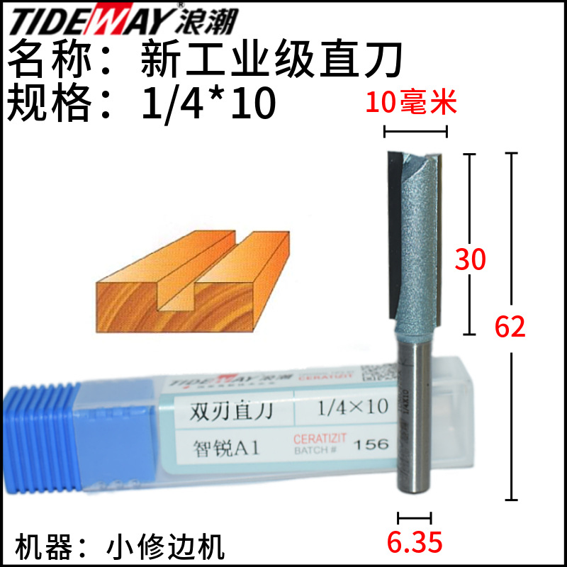 ˳¹ҵ˫ֱLC0102ٻʵľ̻TIDEWAY