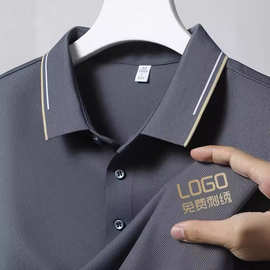 Polo衫定制印logo凉感冰丝华夫格男女工作服团建服装展会广告衫