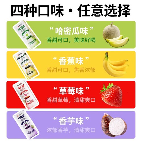 New Date! Binge-ri Banana Milk Beverage, Single Bottle, 200ml