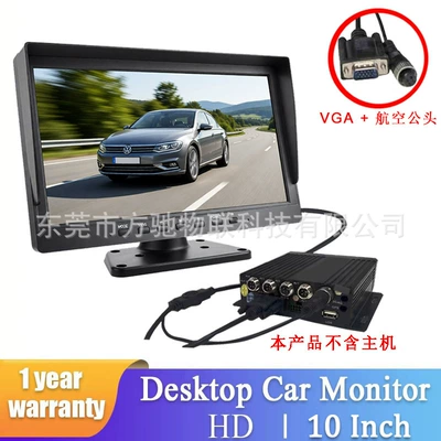 Car display – High-Definition Screen and High-Brightness Display - rm101-10inch-vga-interface-single-aviation-female-interface-used-to-connect-mdvrstandard-host-ahd-hd-ips-high-brightness-cd500-1024600