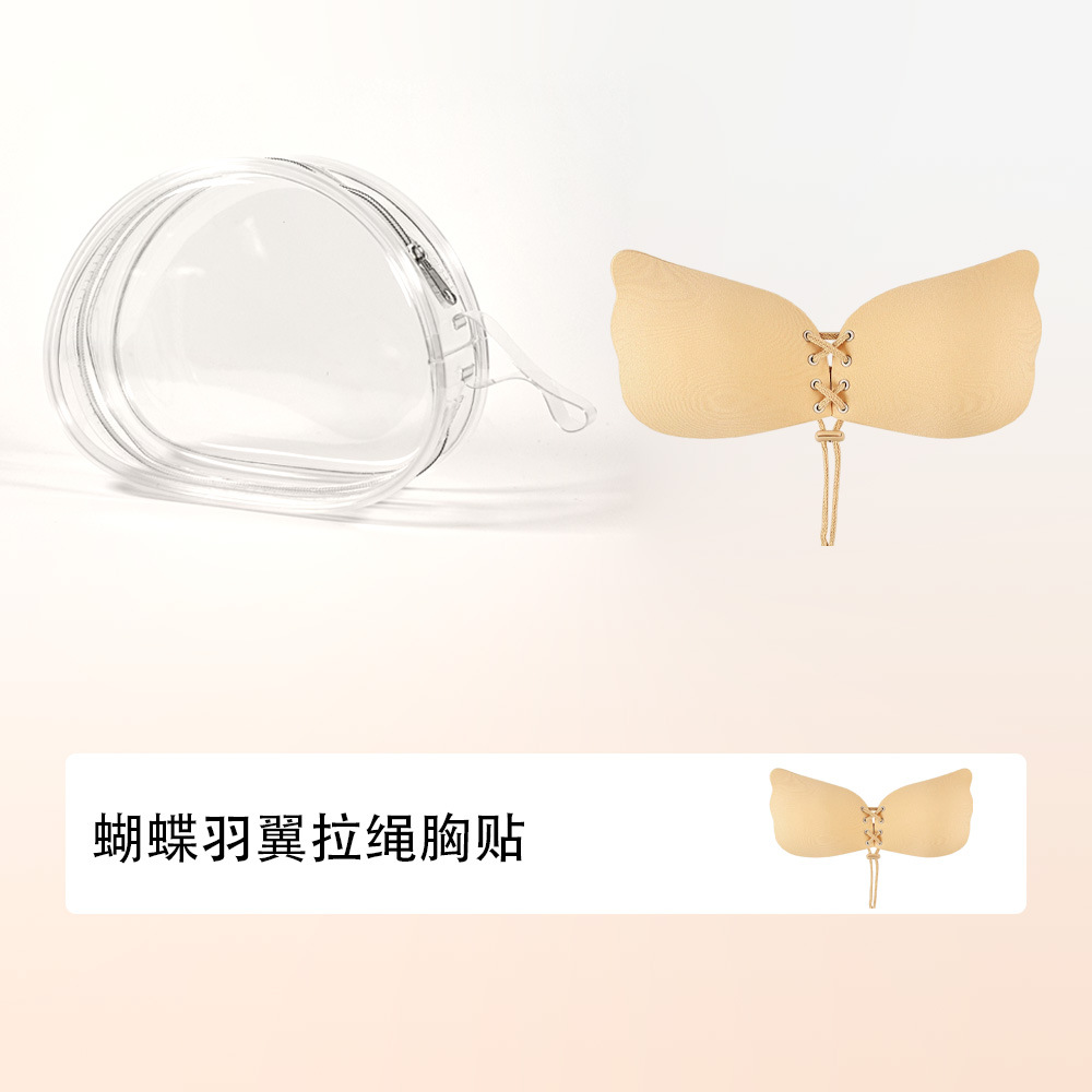 조임끈 가슴 패치 1쌍 + 투명 지퍼 상자