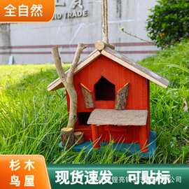 跨境小鸟鹦鹉假杉木鸟屋花园家居装饰景观造景工艺品挂件鸟巢实木