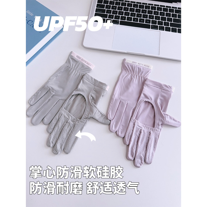 Ice silk sunscreen gloves women's anti-ultraviolet driving cycling electric car hollowed-out summer touch screen thin breathable